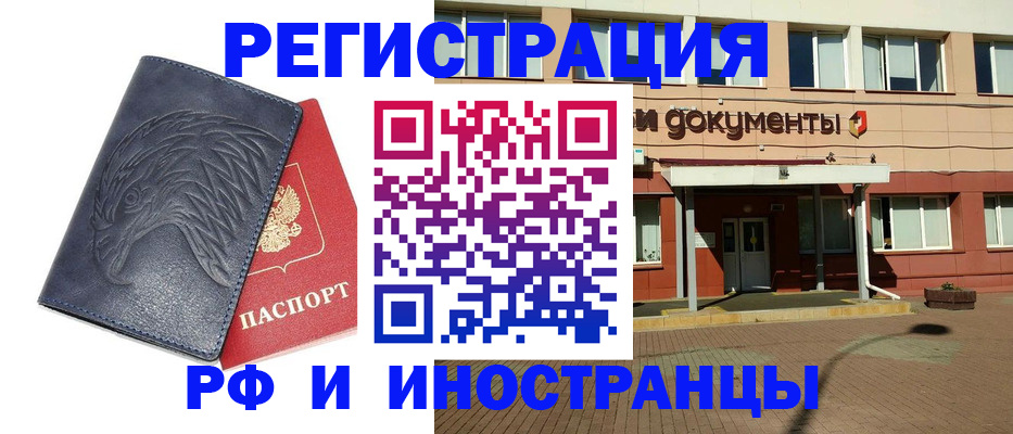 временная регистрация госуслуги в Северной Осетии