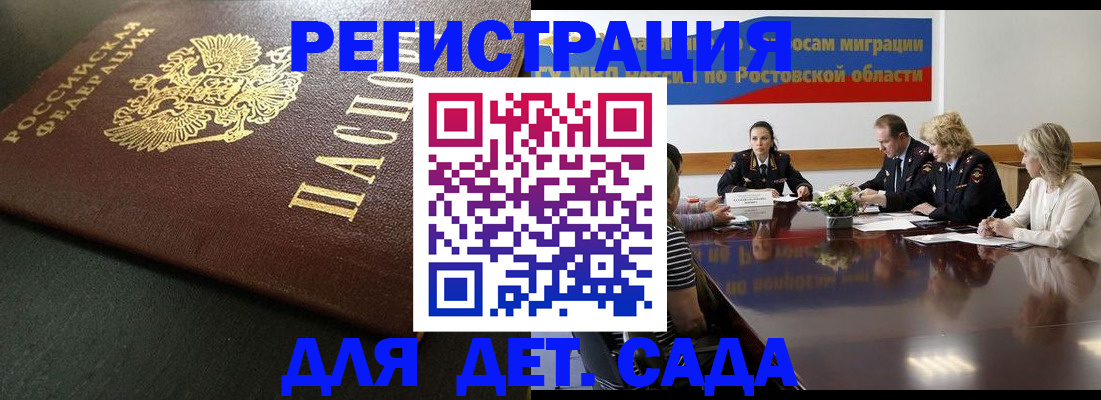 пропишу в квартире в Северной Осетии